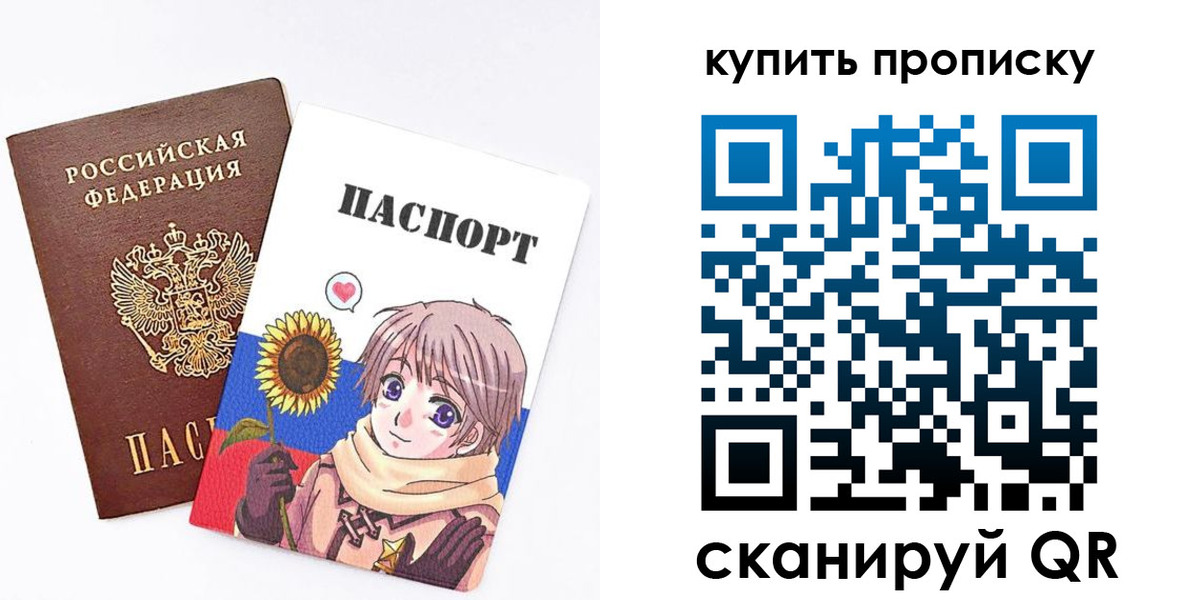 регистрация для дет. сада в Емве