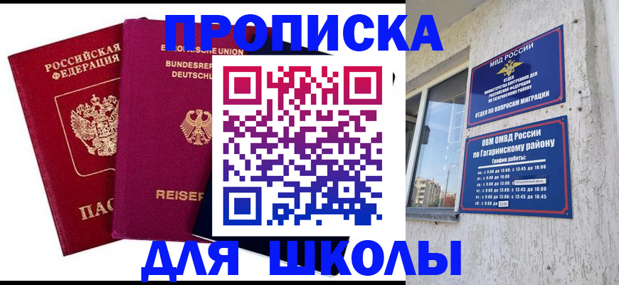 пропишу в квартире в Емве